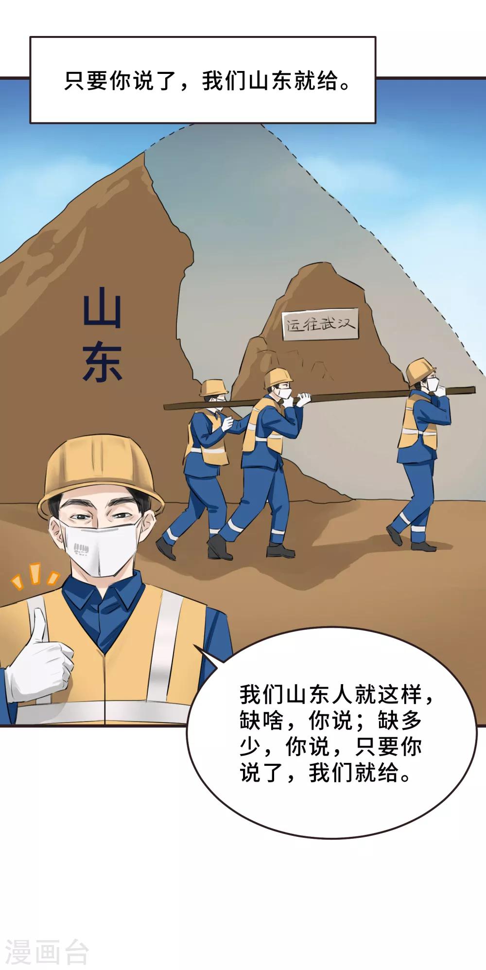 全一话8