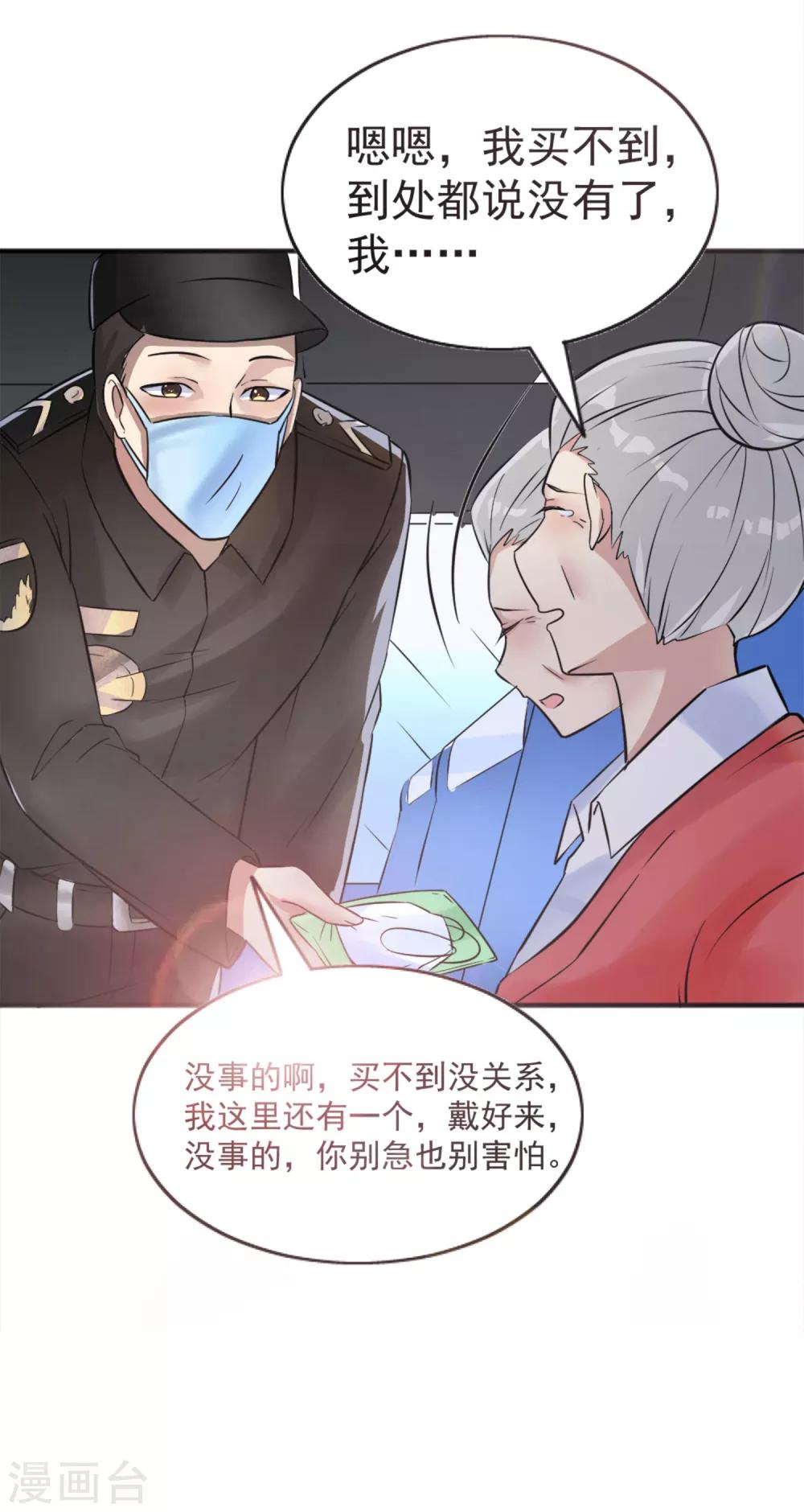 全一话34