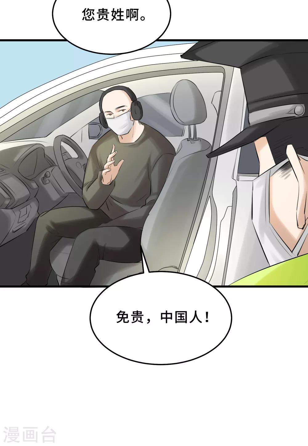 全一话21