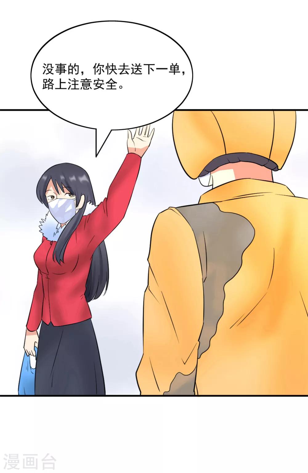 全一话44