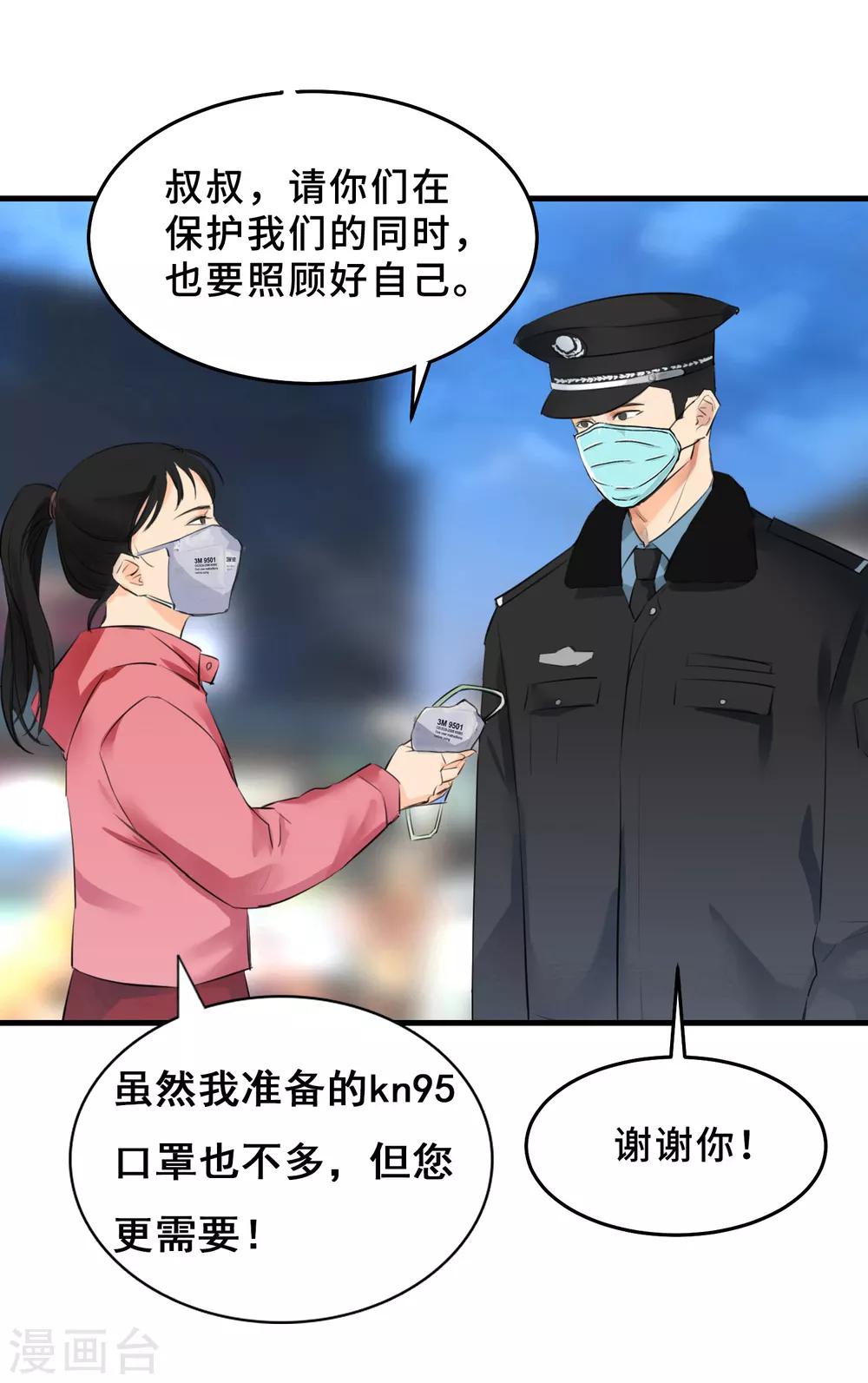 全一话27