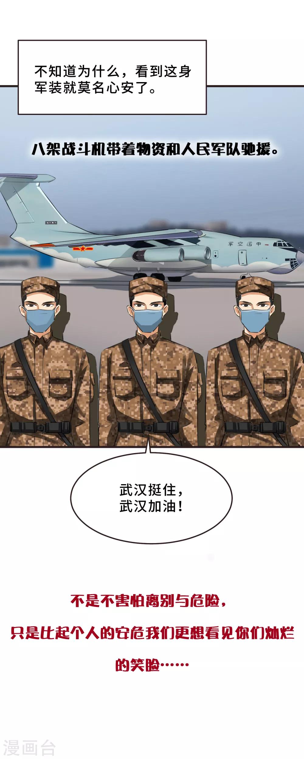 全一话5