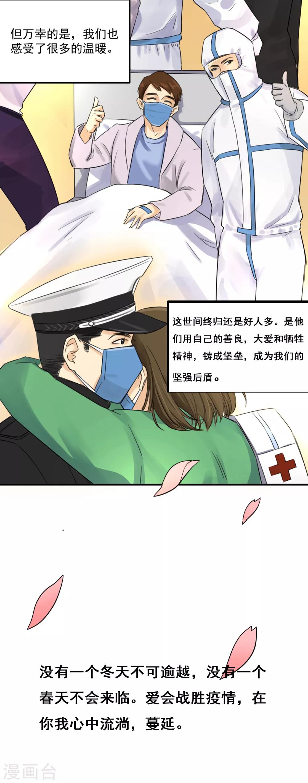 全一话56
