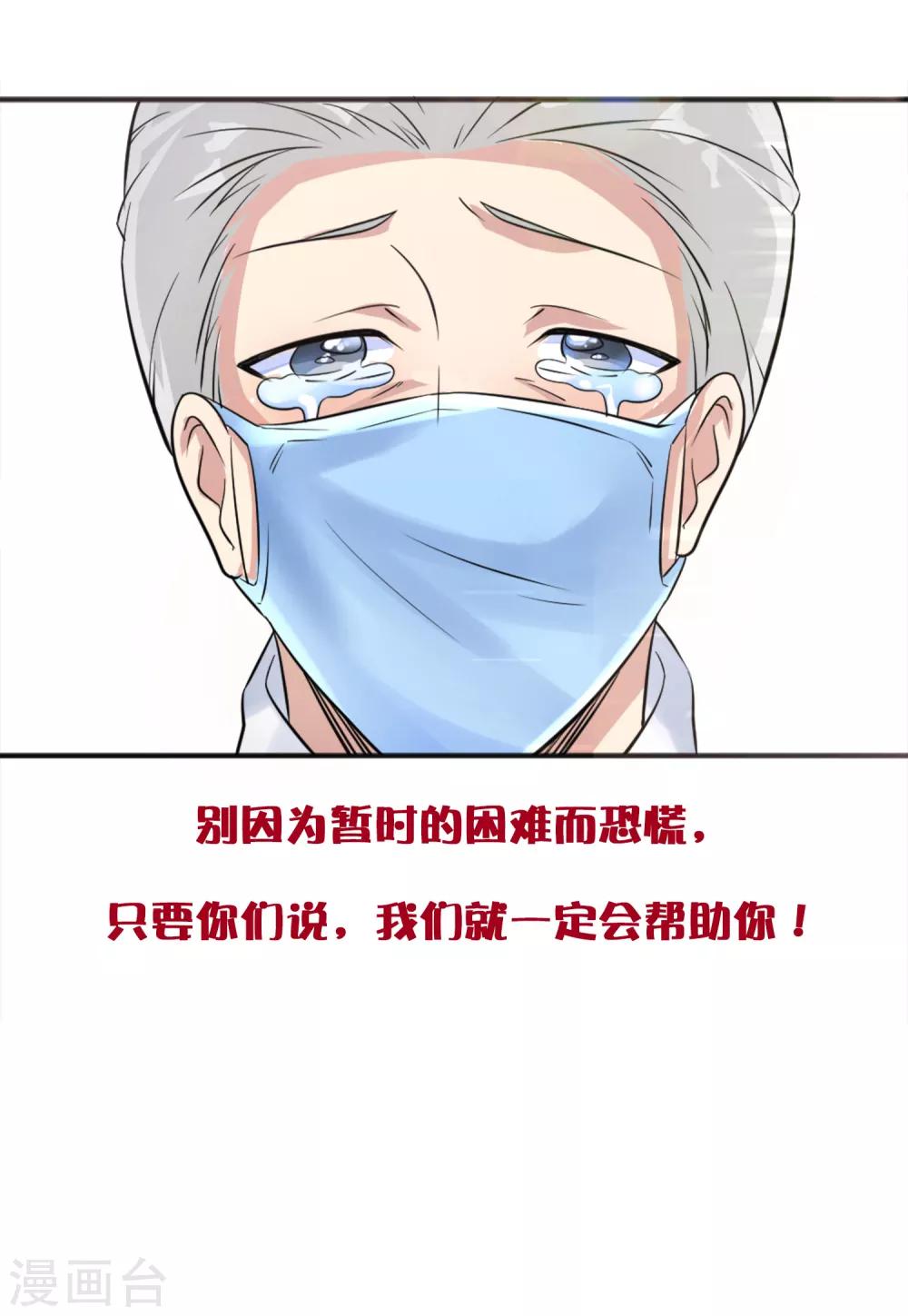 全一话35