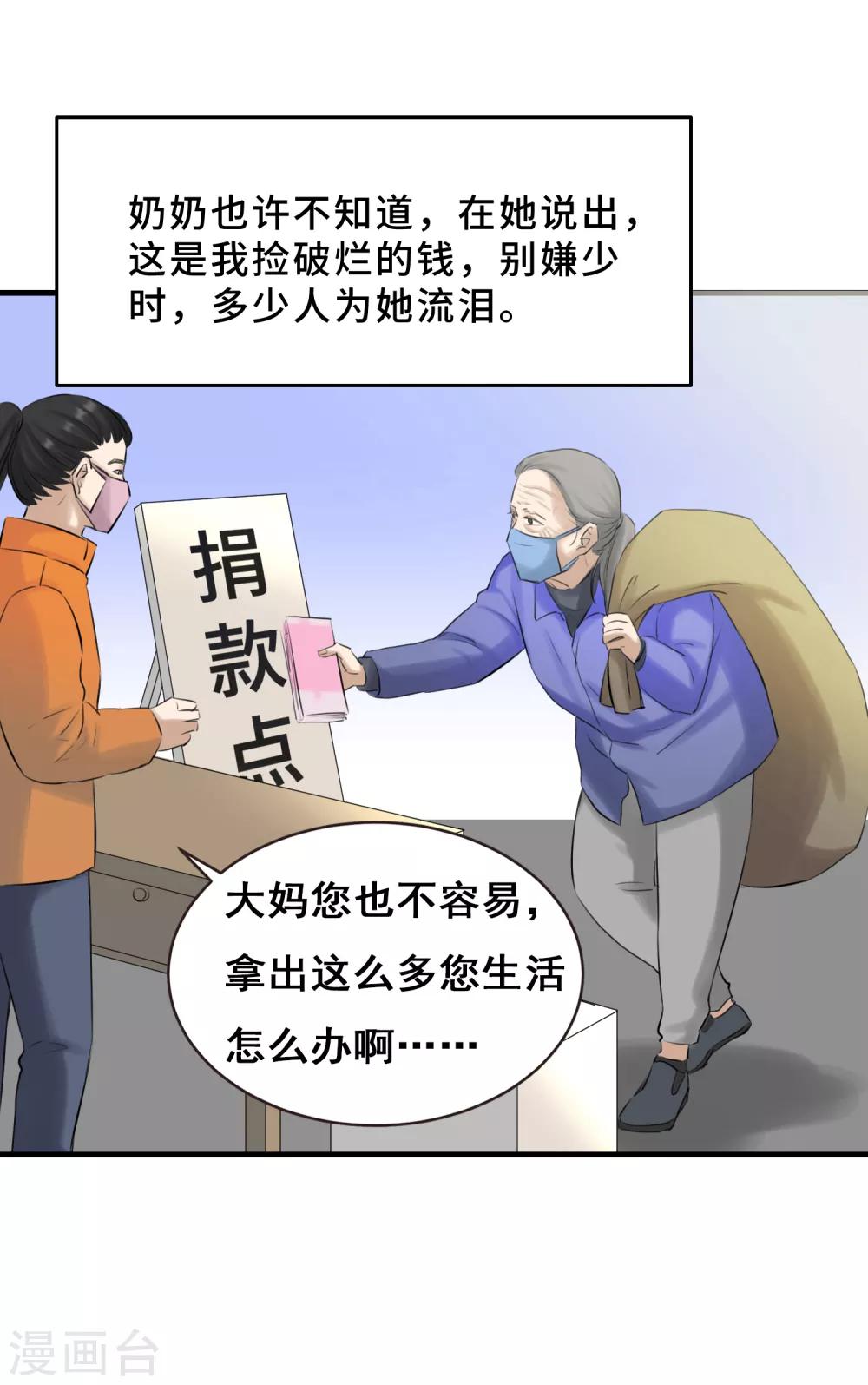 全一话15