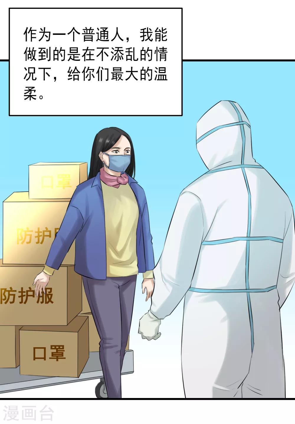 全一话22
