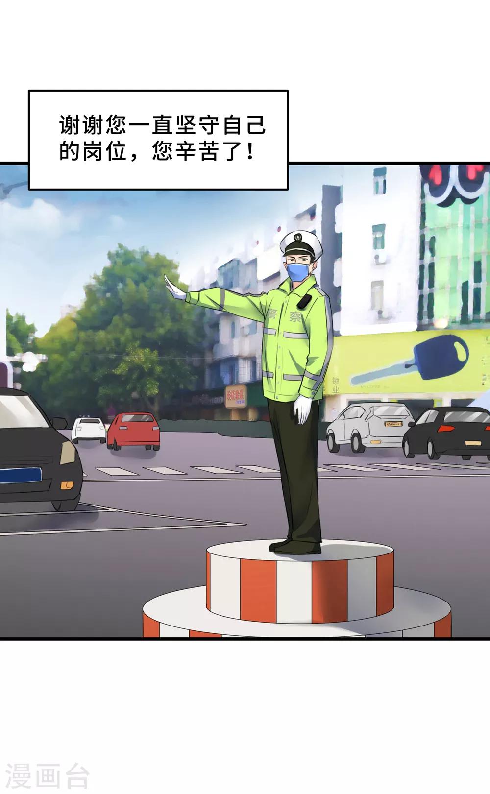 全一话28