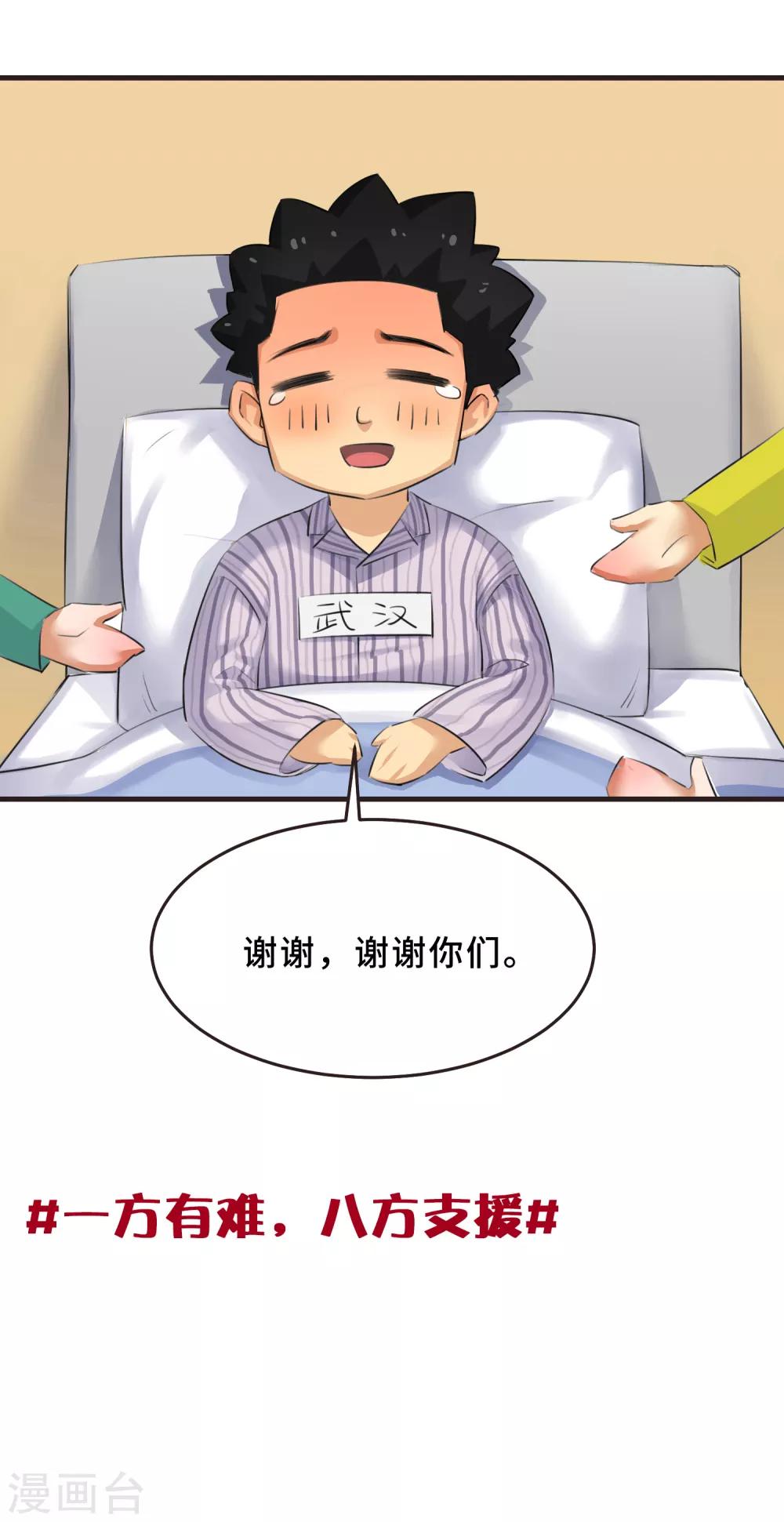 全一话2