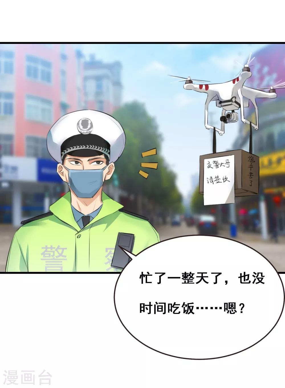 全一话29