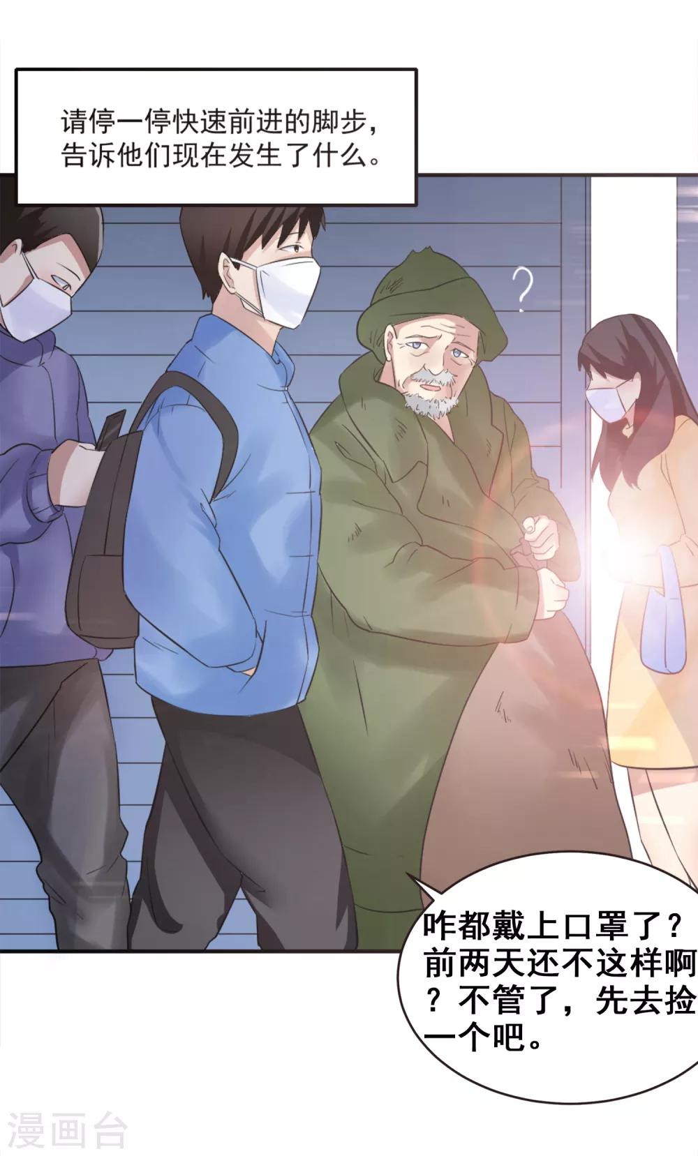 全一话36