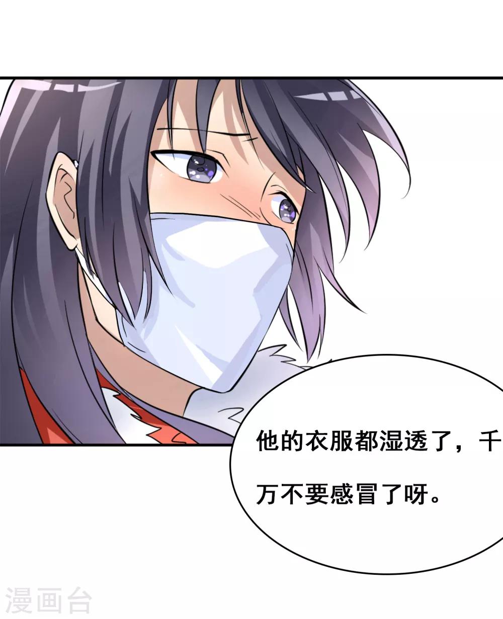 全一话45