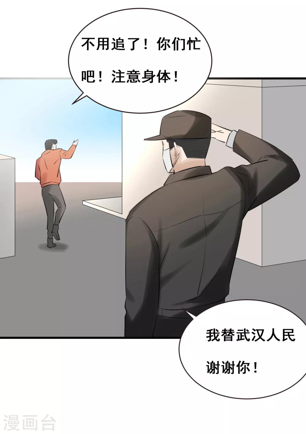 全一话18