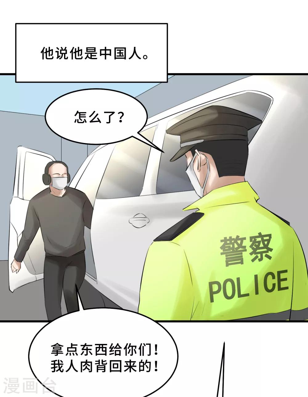 全一话19