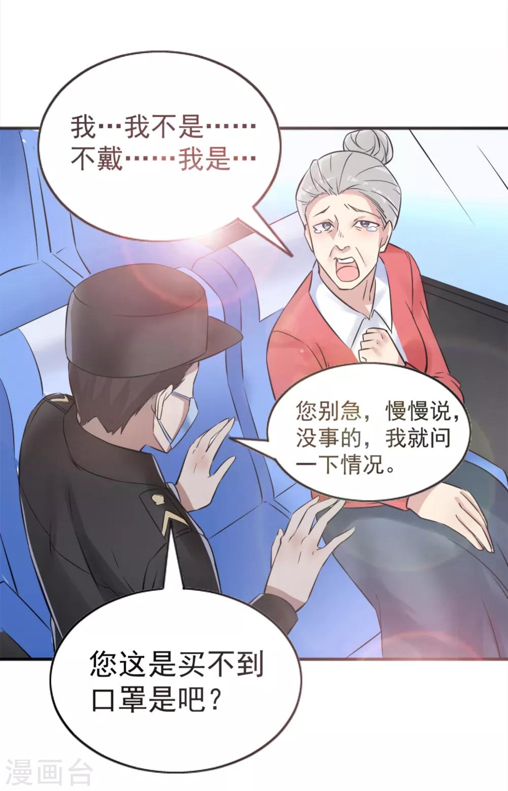 全一话33