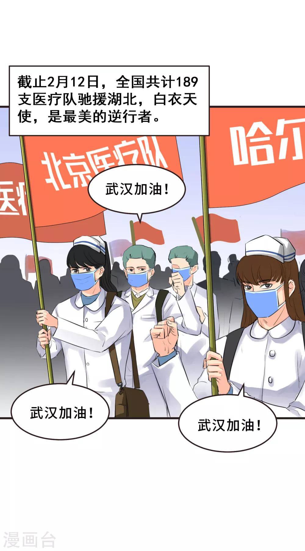 全一话4