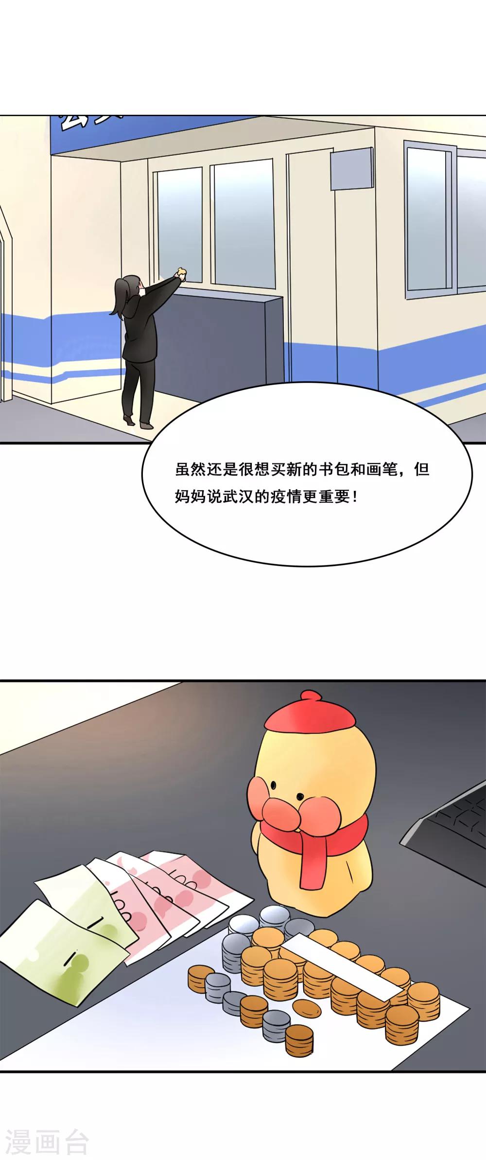 全一话53