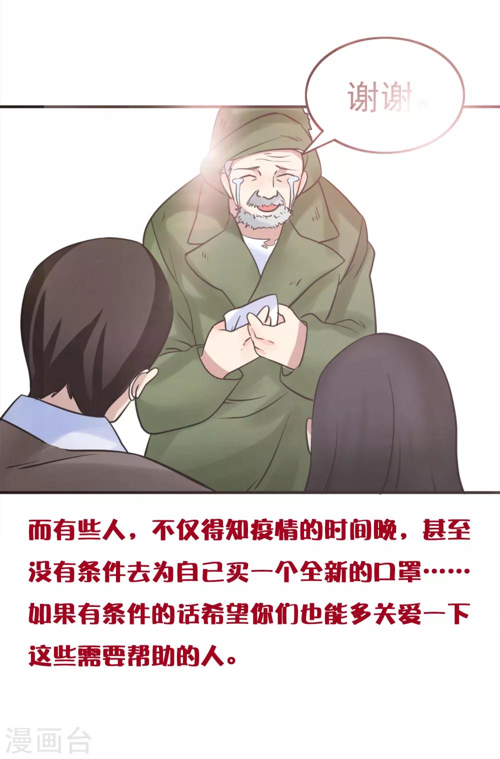 全一话38
