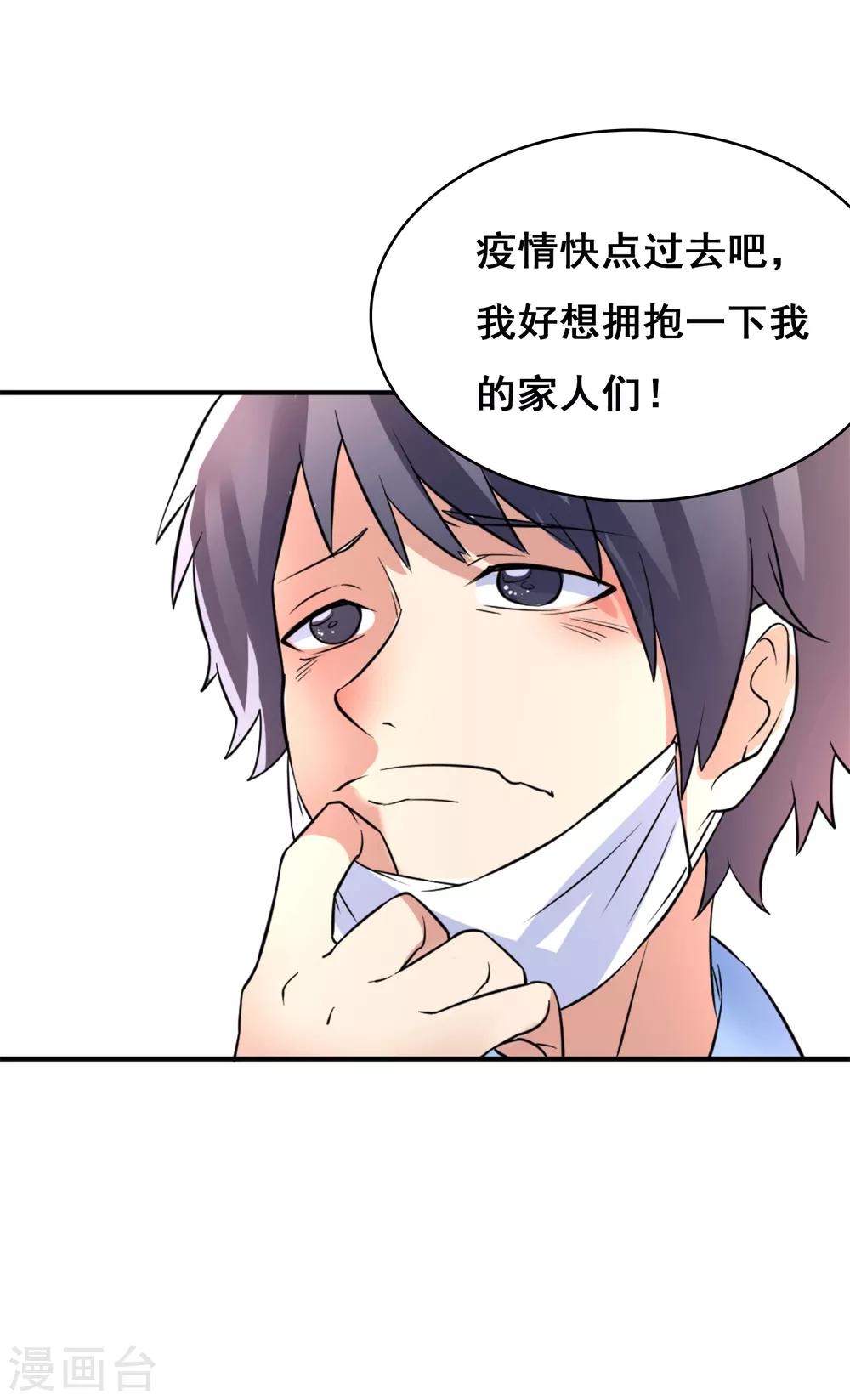 全一话51