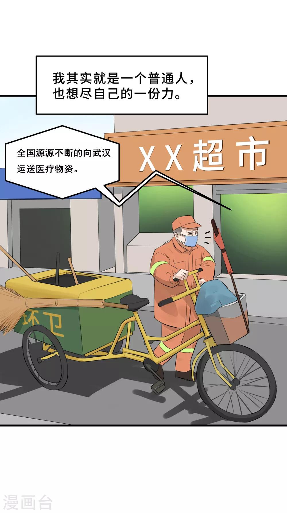 全一话10