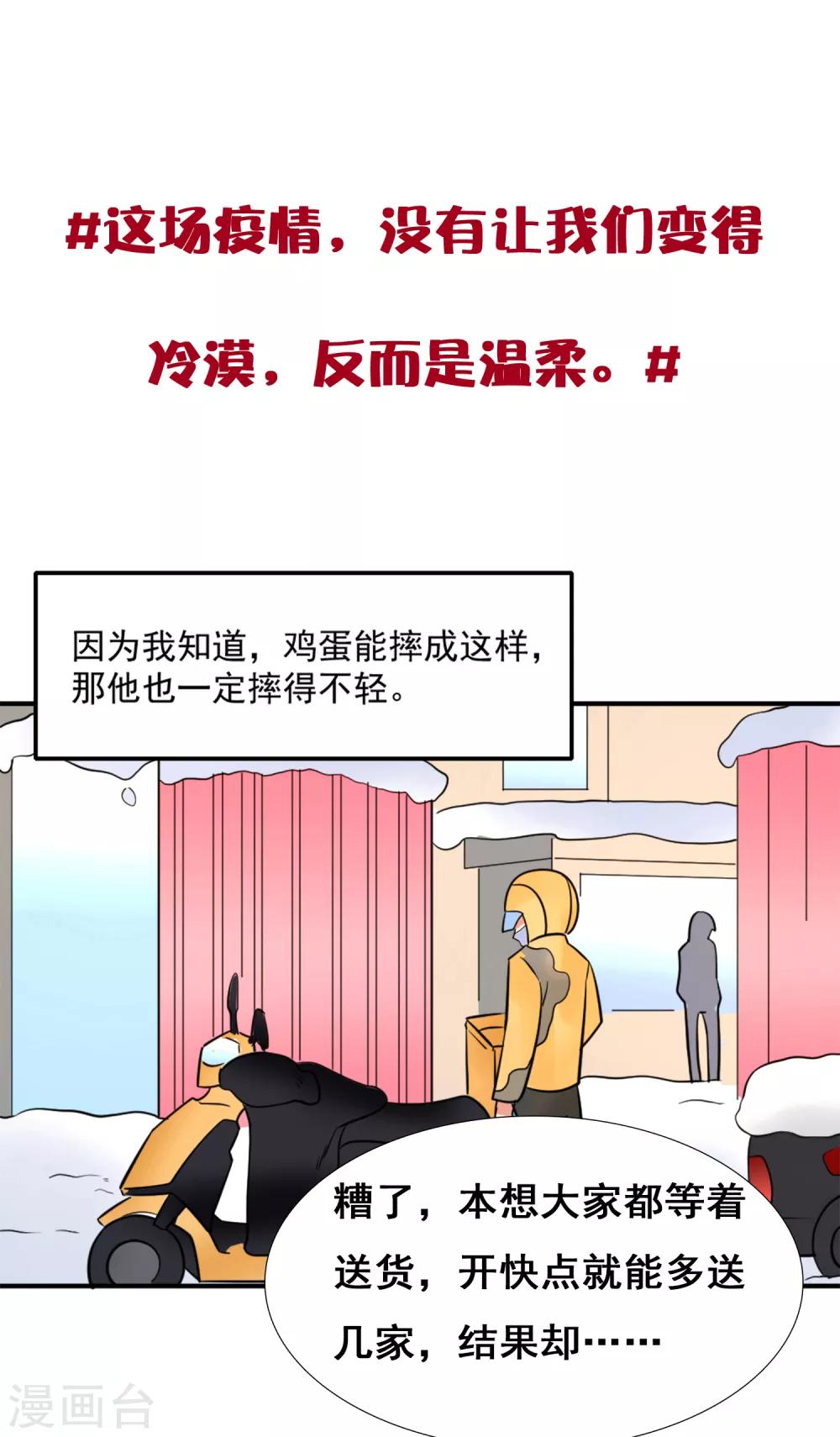 全一话41