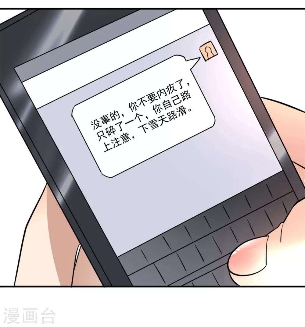全一话47