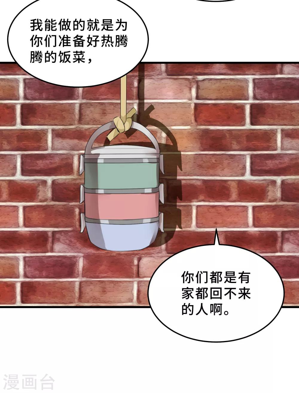 全一话24