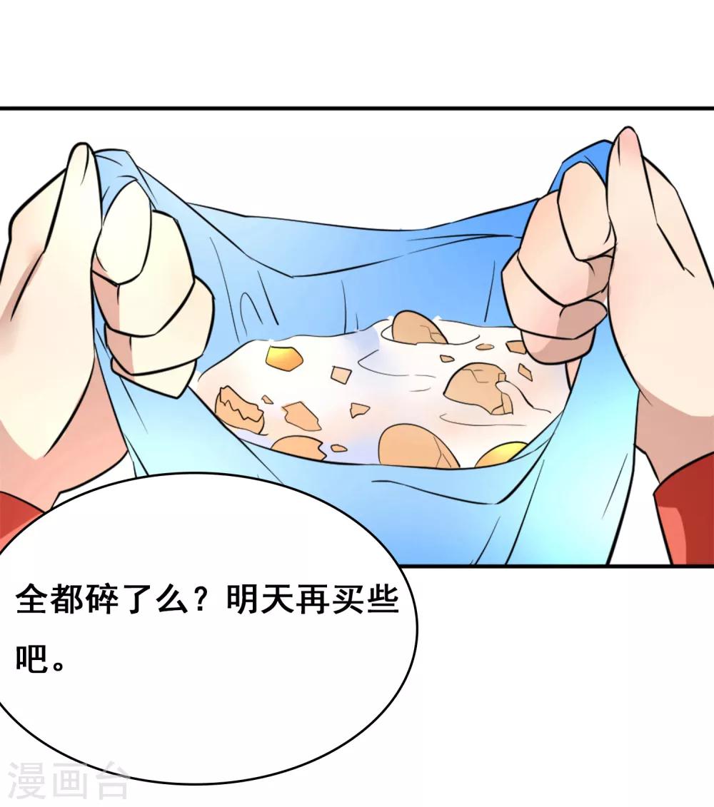 全一话46