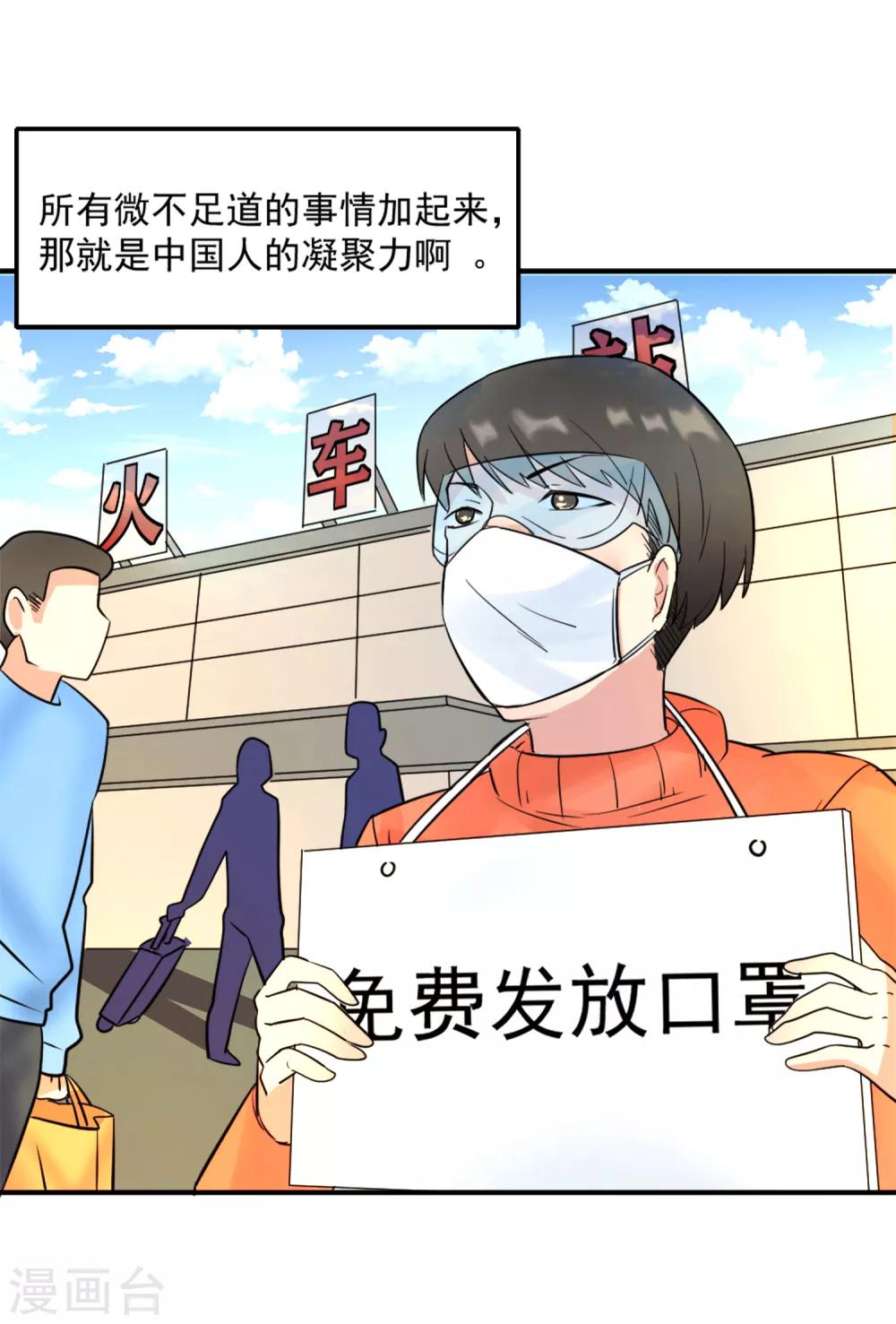 全一话39
