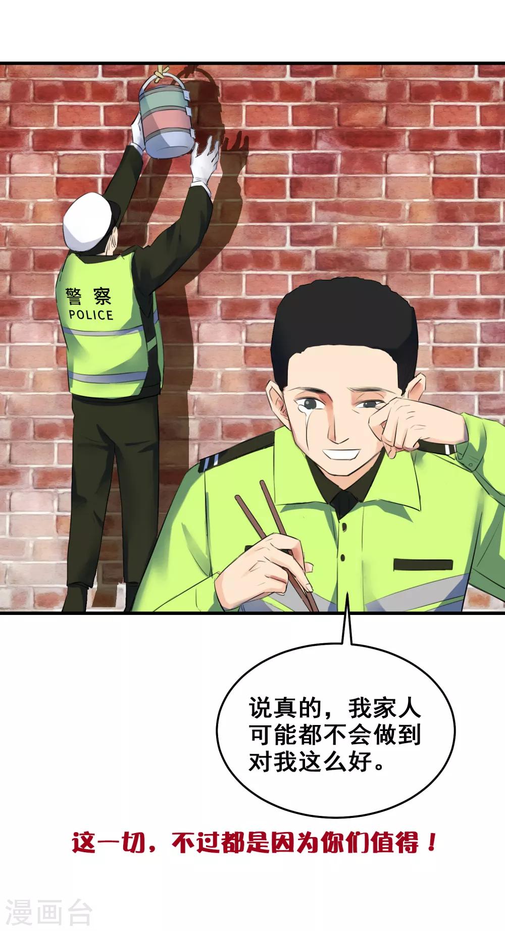 全一话25