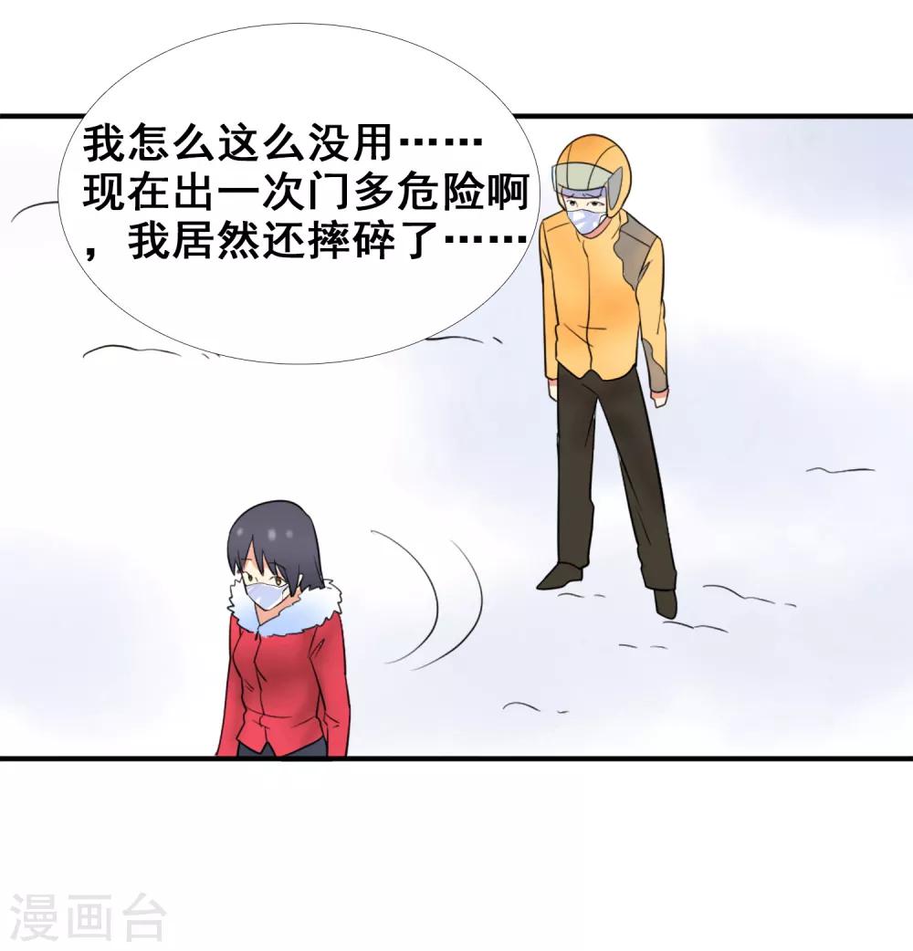 全一话43