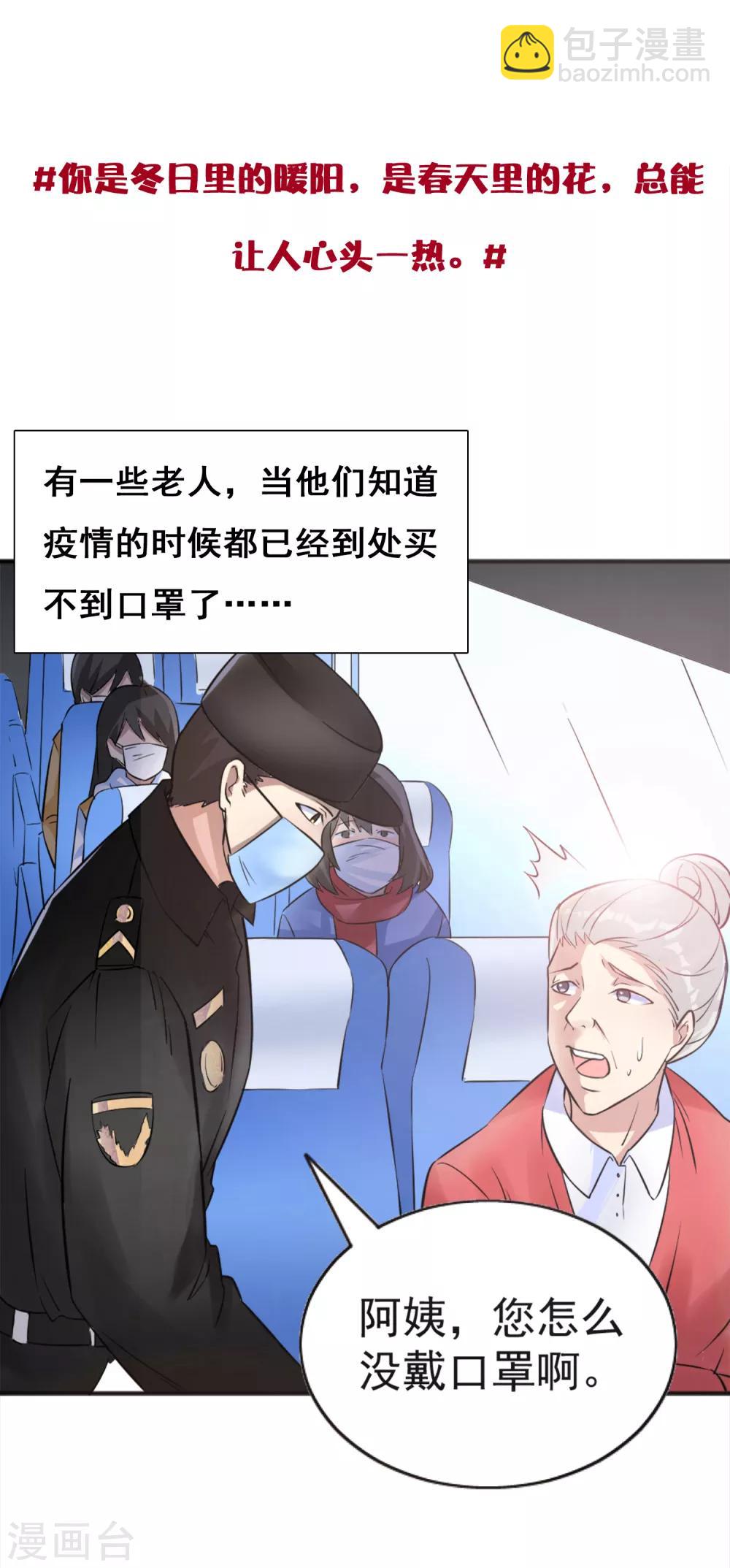 全一话32