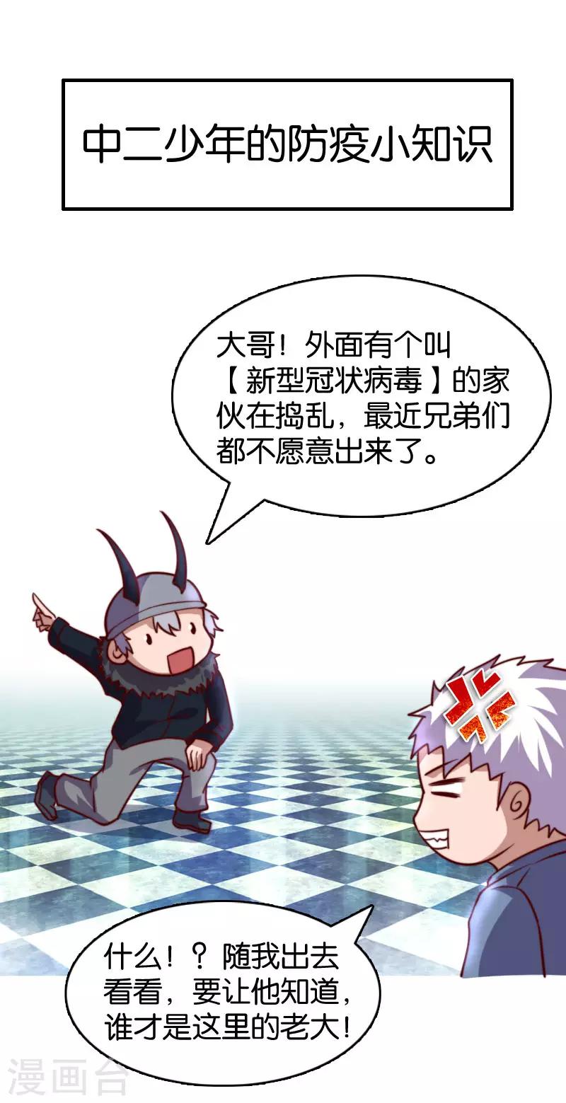 全一话8
