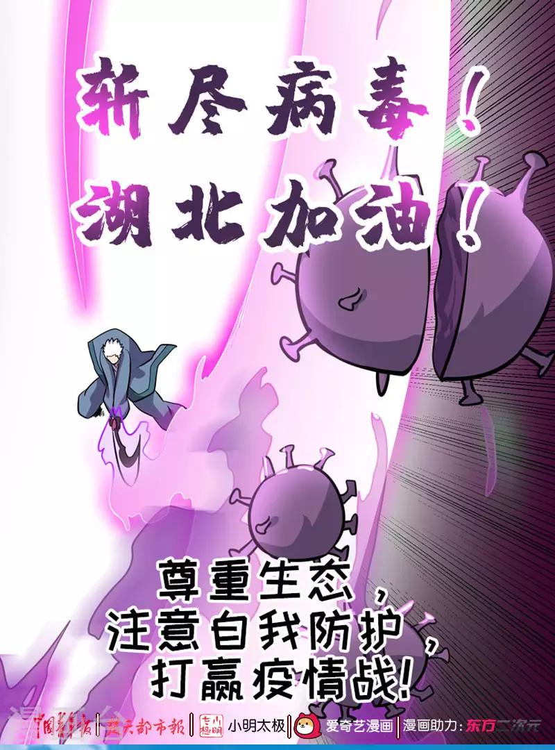 全一话0