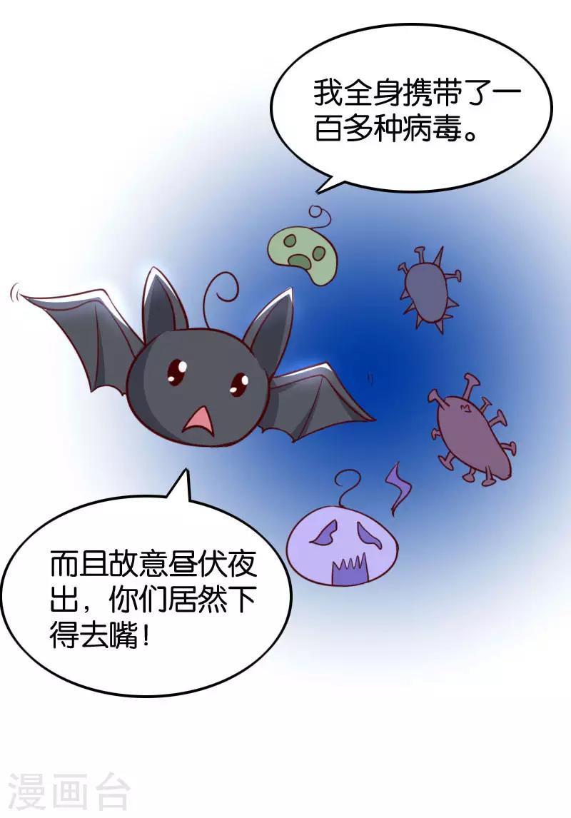 全一话4
