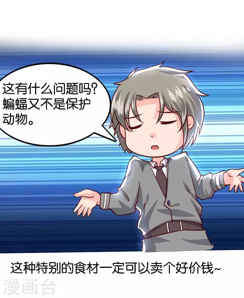 全一话3