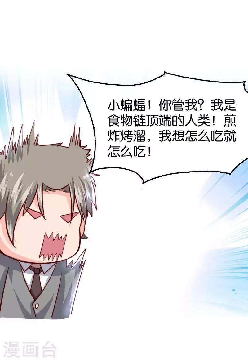全一话5