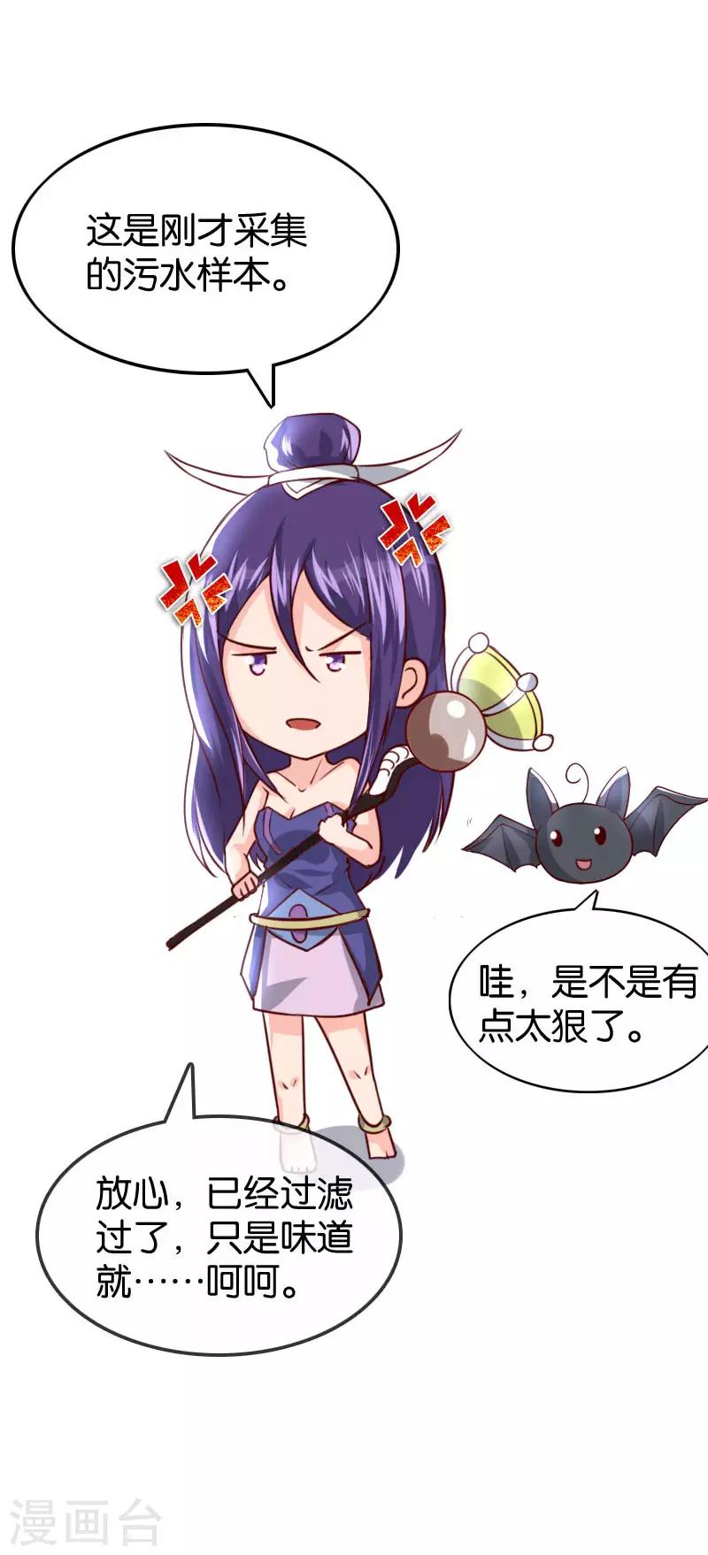 全一话7