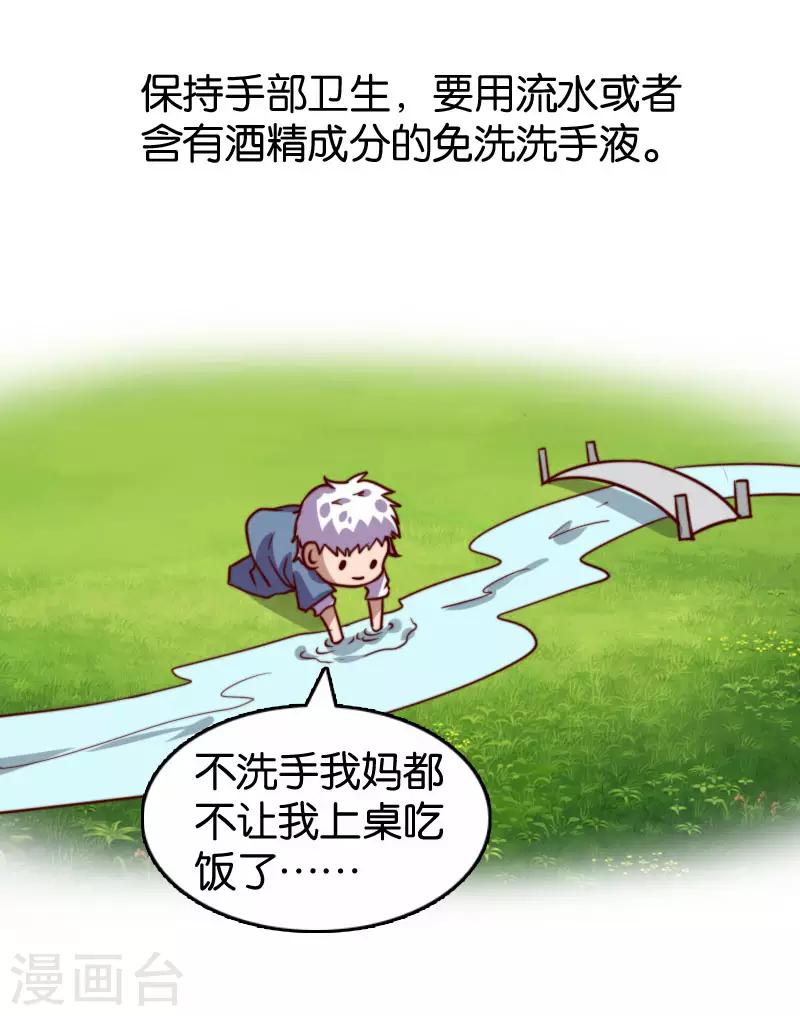 全一话10