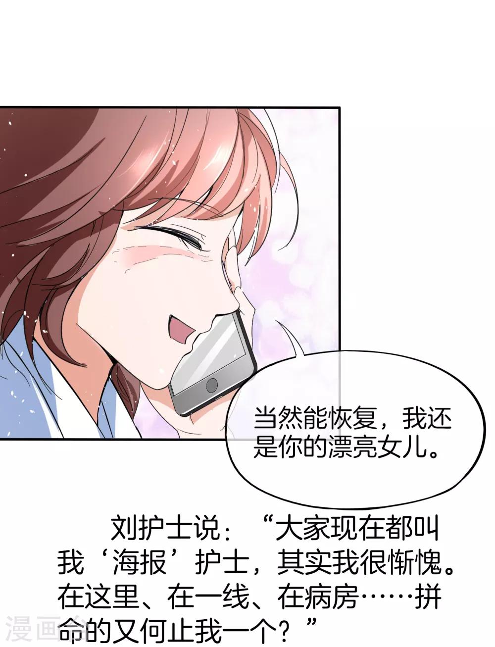 全一话30