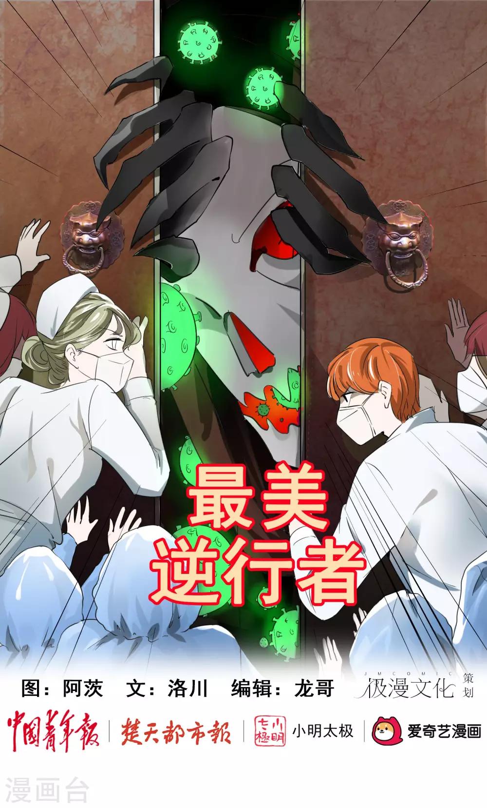 全一话0