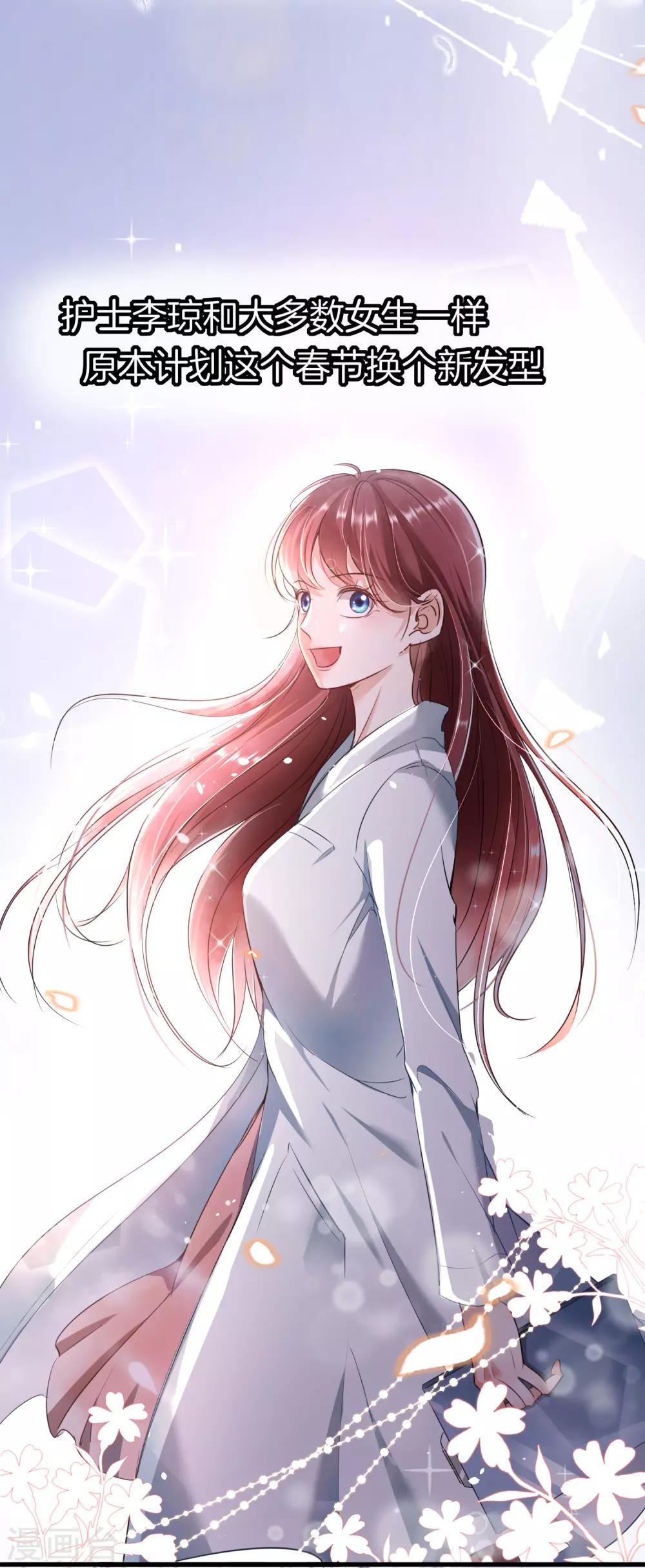 全一话16