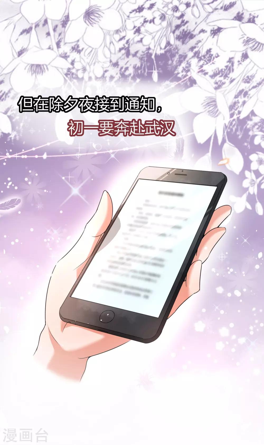 全一话17