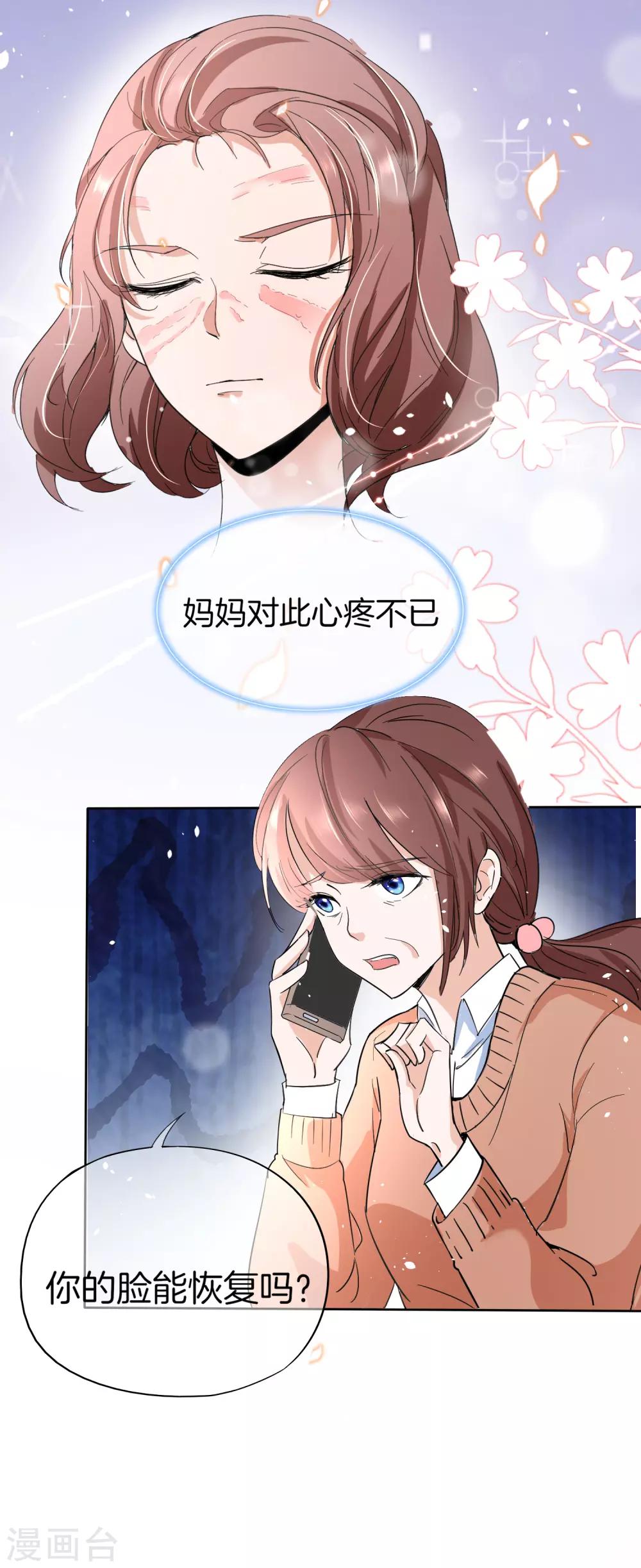 全一话29