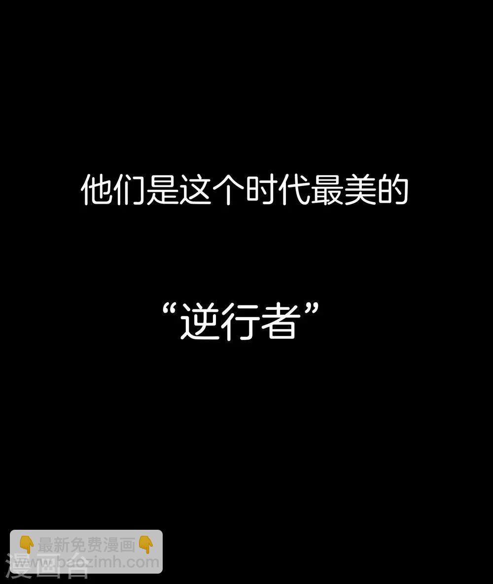 全一话47