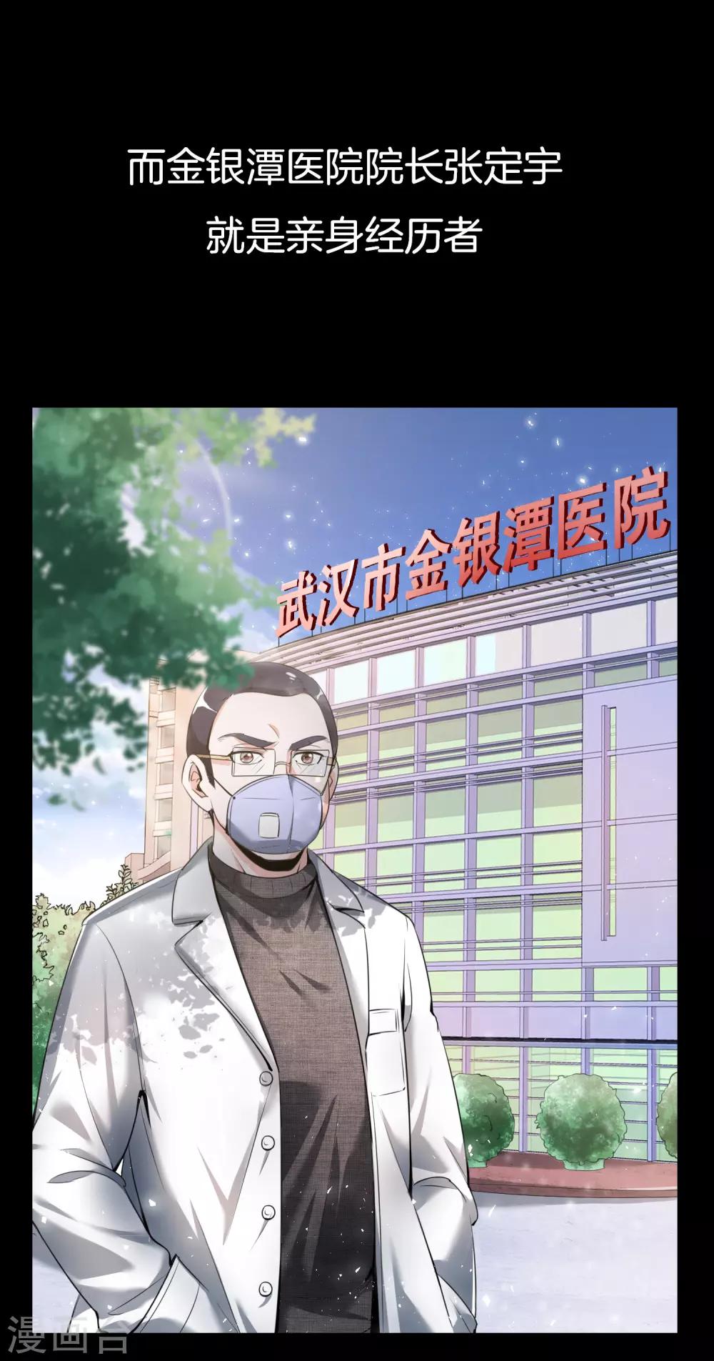 全一话10