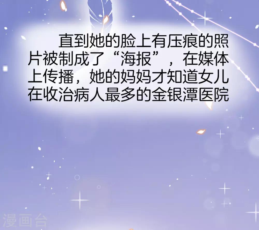全一话28
