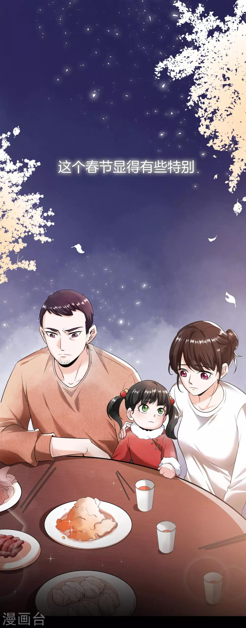 全一话9