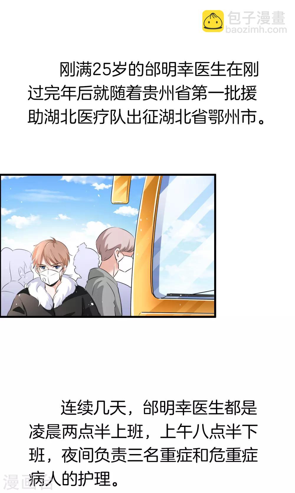 全一话21
