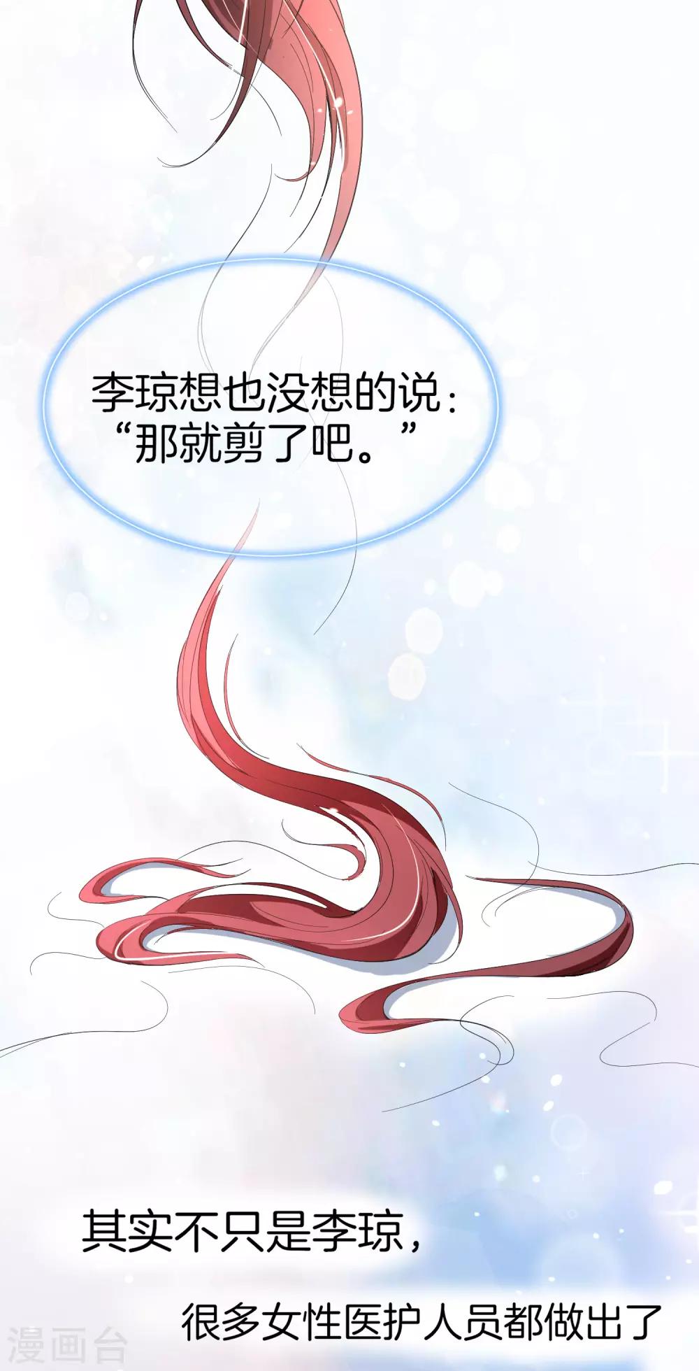 全一话19