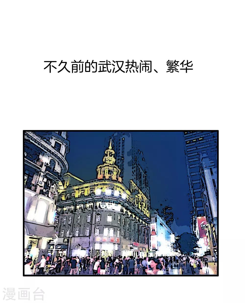 全一话3
